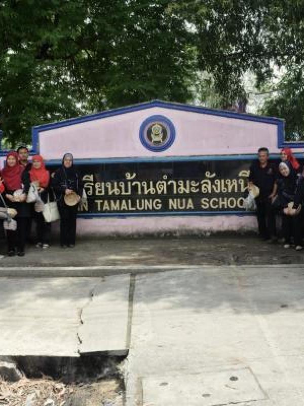 Lawatan Keusahawanan TH